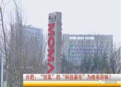 合肥某業(yè)主頻因甲醛中毒住進(jìn)醫(yī)院！