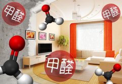 佛山辦公室祛甲醛幼兒園除甲醛可以使用光觸媒嗎 ？運(yùn)用領(lǐng)域？