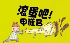 佛山室內(nèi)甲醛治理 空氣凈化器可以除甲醛嗎？