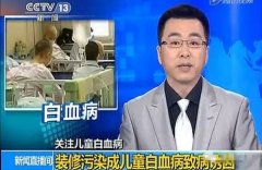佛山三水如何除去室內(nèi)空氣污染的四大危害甲醛，苯，氡，tvo