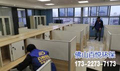 佛山剛裝修完畢的辦公室，若何除甲醛？？