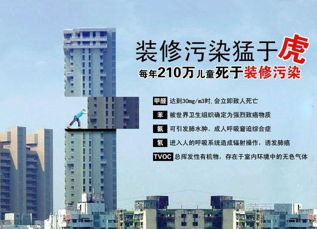 裝修后空置多長時間可入?。?佛山新房除甲醛的方法攻略